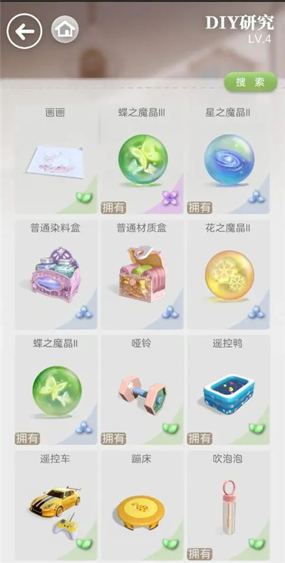 箱庭小偶游戏攻略12