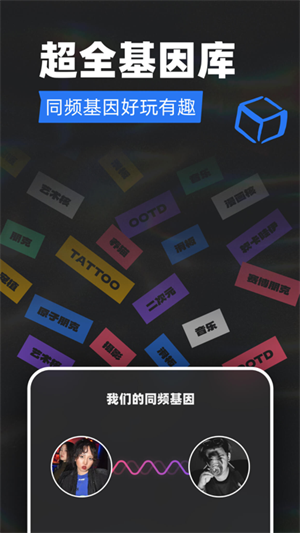 tagoo青年文化专属场域app 第1张图片