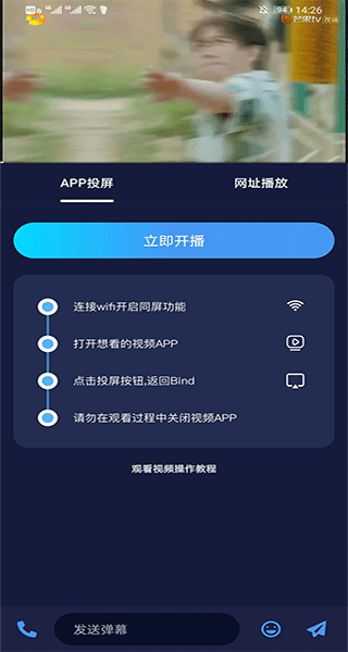 怎么一起看电影6