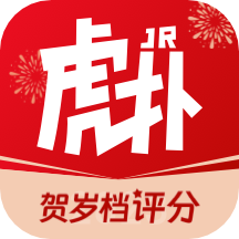 虎扑app官方版下载游戏图标
