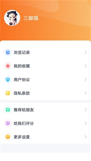 视听海南app 第3张图片