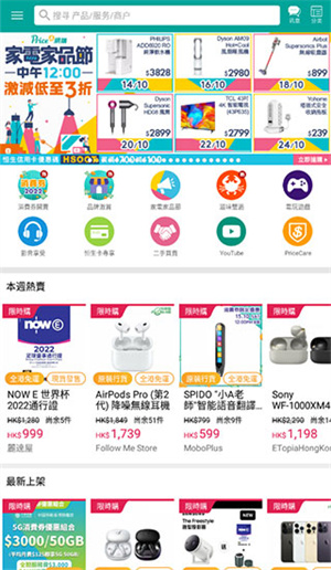 price香港格价网app 第5张图片