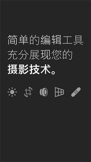 lr中文版最新版手机下载 第1张图片