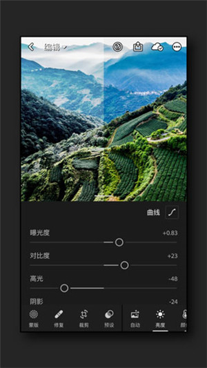 lr中文版最新版手机下载 第5张图片