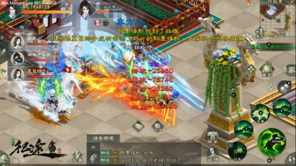 绿色征途内鬼送充值卡版6v6跨服战取胜攻略3