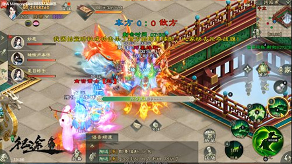 绿色征途内鬼送充值卡版6v6跨服战取胜攻略6