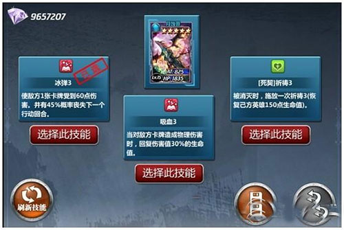 魔卡幻想2023最新版竞技之王攻略5