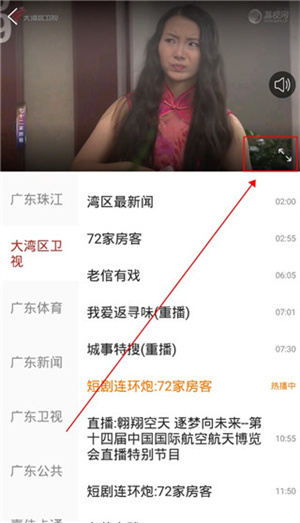 今日阳山app怎么看电视3