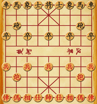 中国象棋真人对战版(图3)