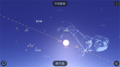 Star Walk2完全解锁中文正版 第4张图片