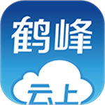 云上鹤峰app下载 v2.3.6 安卓版
