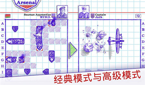 海战棋2中文版官方正版游戏介绍