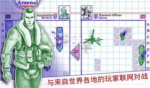 海战棋2中文版官方正版 第1张图片