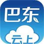 云上巴东app下载 v1.3.7 安卓版