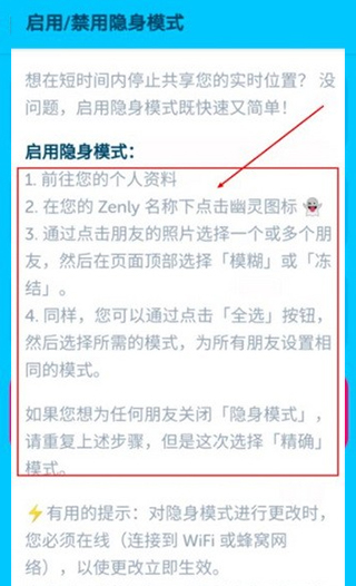 设置冻结位置教程截图5