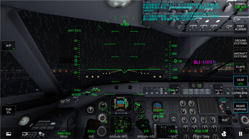 RFS真实飞行模拟器Pro飞机全解锁版2023 第1张图片