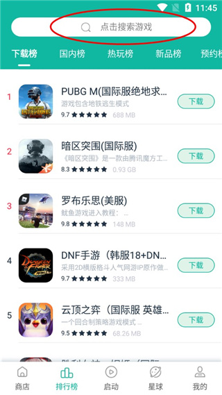 ourplay如何下载游戏1