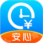 安心记加班小时工记账app v4.5.41 安卓版