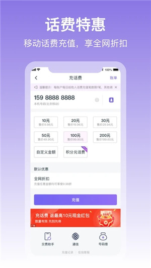 和包支付app下载安装手机版 第5张图片