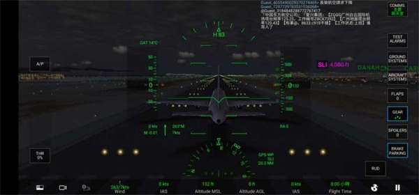 RFS模拟飞行官方正版游戏攻略3