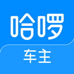 哈啰顺风车司机版app下载 v6.32.0 安卓版