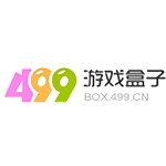 499游戏盒子免费下载