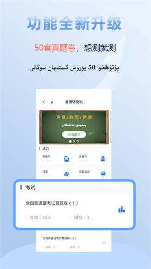 izdax翻译app下载 第3张图片