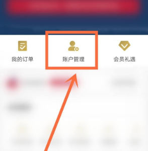 东方航空app怎么添加同行人截图3