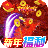 仙侠传奇免费版下载 v1.0.3 安卓版