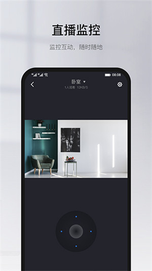 yoosee安卓版下载app 第1张图片