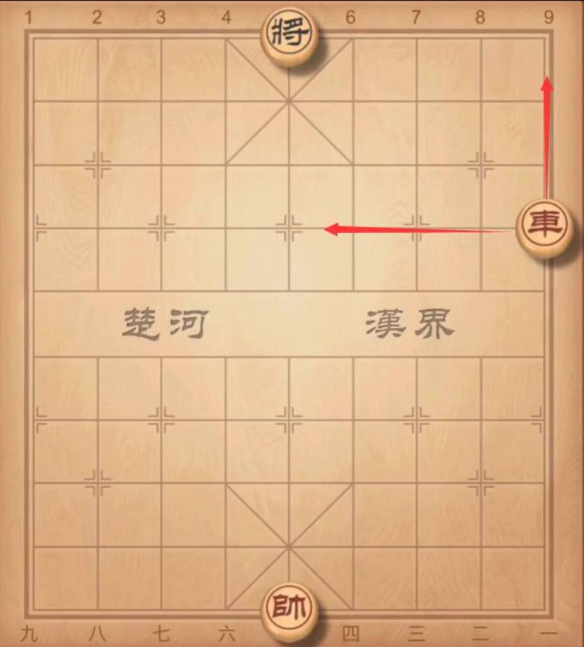 中国象棋游戏规则2
