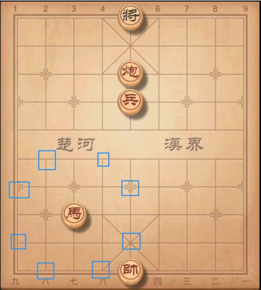 中国象棋游戏规则3