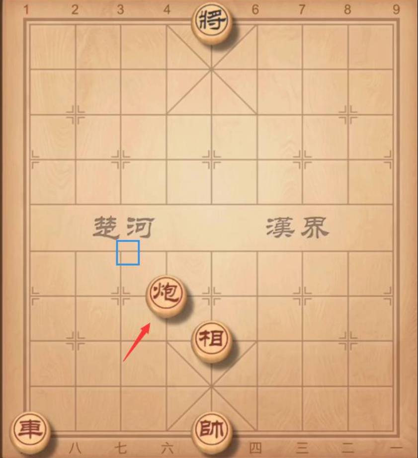 中国象棋游戏规则5