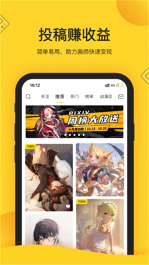 触站app官方免费下载 第4张图片