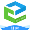 甘肃省智慧教育云平台官方下载手机版 v4.2.3 最新版