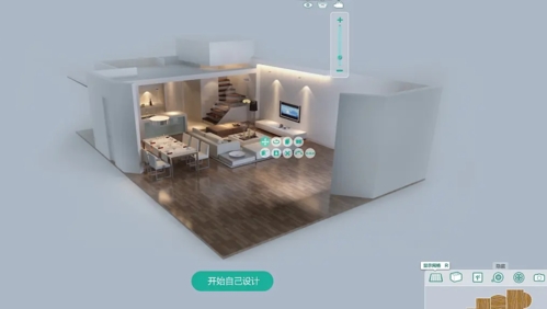 家居3D设计DIY安卓版 第5张图片