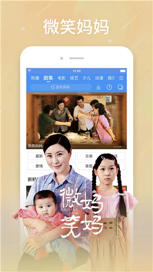 百搜视频app官方下载 第2张图片