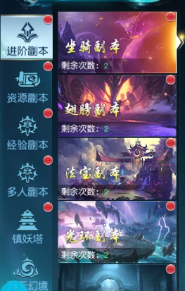 白蛇仙劫无限钻石版BOSS玩法3