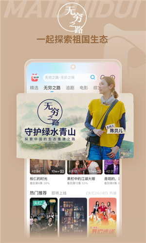 埋堆堆app 第5张图片