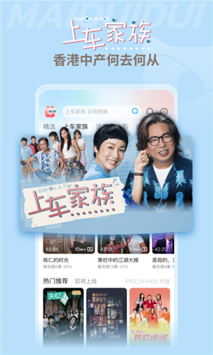 埋堆堆app 第1张图片