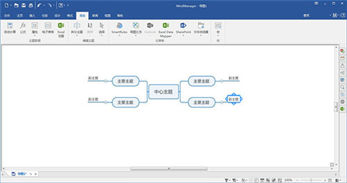 MindManager2021破解版百度网盘软件介绍