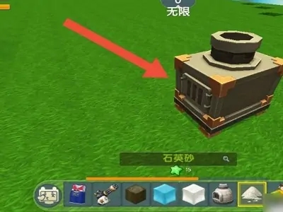 迷你世界怎么制作假方块？2