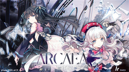 韵律源点Arcaea最新版本下载 第3张图片