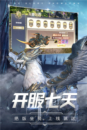 曜石神魔录手游下载截图2