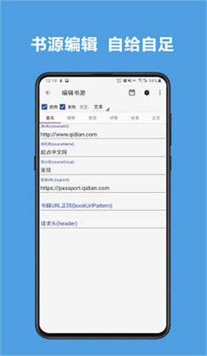 阅读3.0app官方版软件介绍