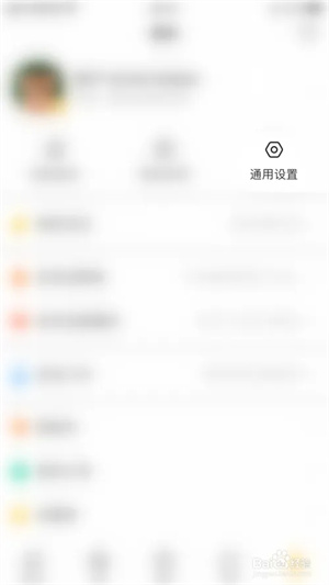 亲宝宝成长记录相册app如何开启亲宝宝商城消息截图2