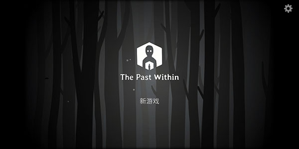 THE PAST WITHIN中文版下载 第1张图片