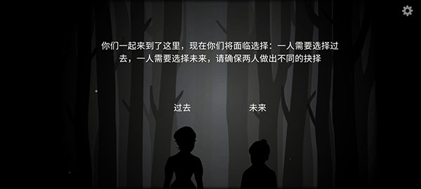 THE PAST WITHIN中文版游玩教程截图1