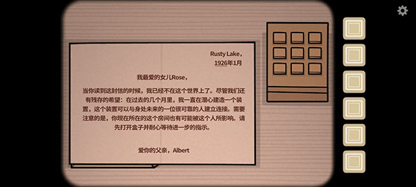 THE PAST WITHIN中文版游玩教程截图3