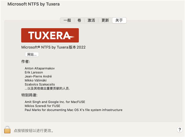 Tuxera NTFS for Mac下载截图1